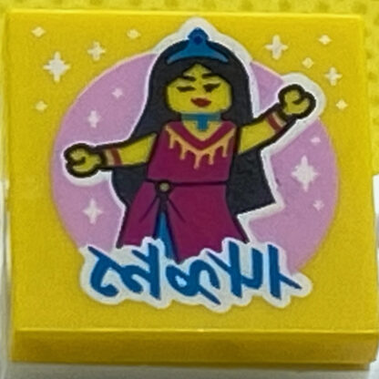 LEGO Vidiyo BeatBit Bollywood Dance